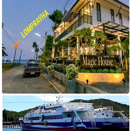 Magic House - No Pets Allowed Chumphon Εξωτερικό φωτογραφία