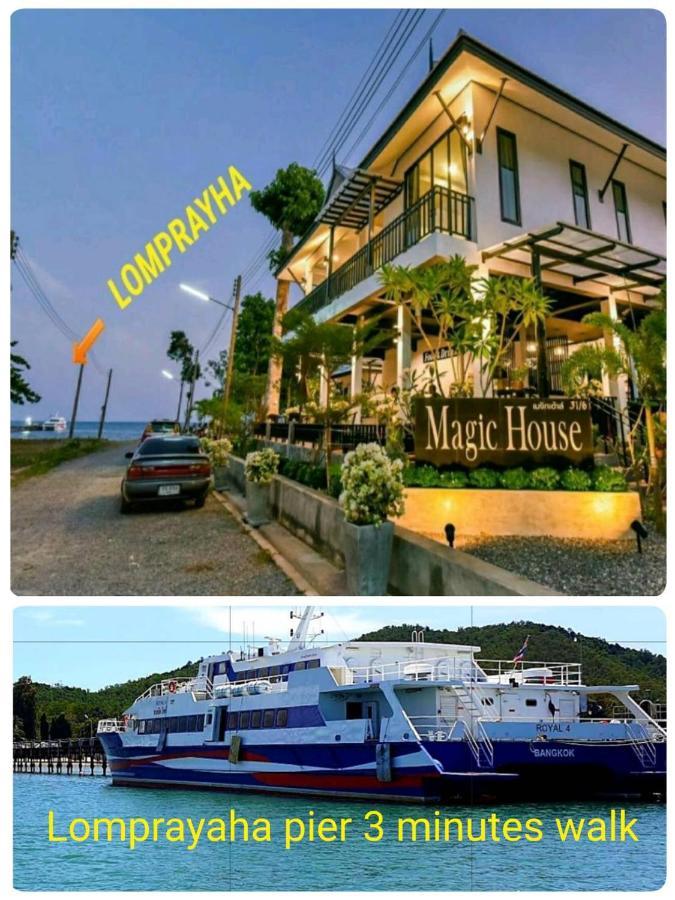 Magic House - No Pets Allowed Chumphon Εξωτερικό φωτογραφία